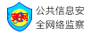 商丘拆车件