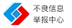 商丘拆车件